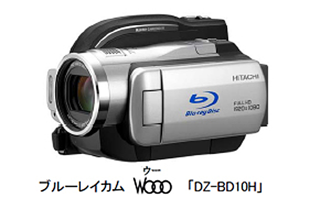 hitachi-dz-bd10h.jpg hitachi-dz-bd10h.jpg