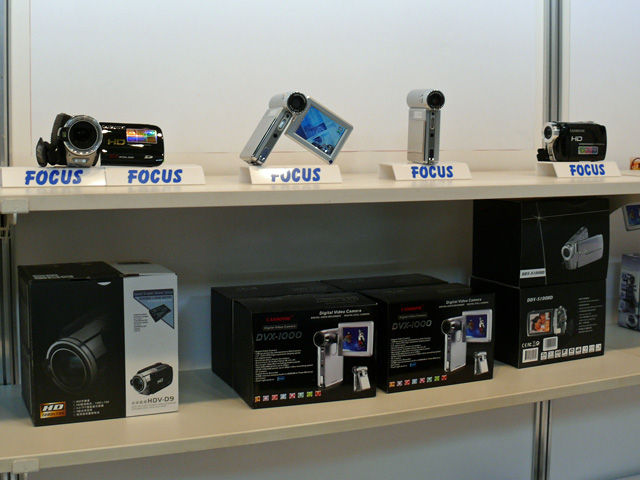 focusco_camcorder.jpg