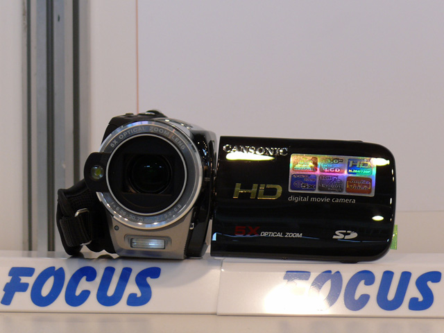 focusco_hdv-d9.jpg